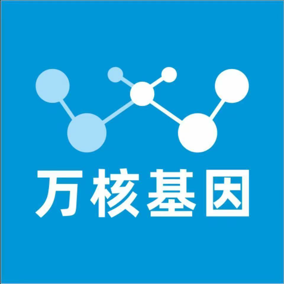 延安宜川万核亲子鉴定中心